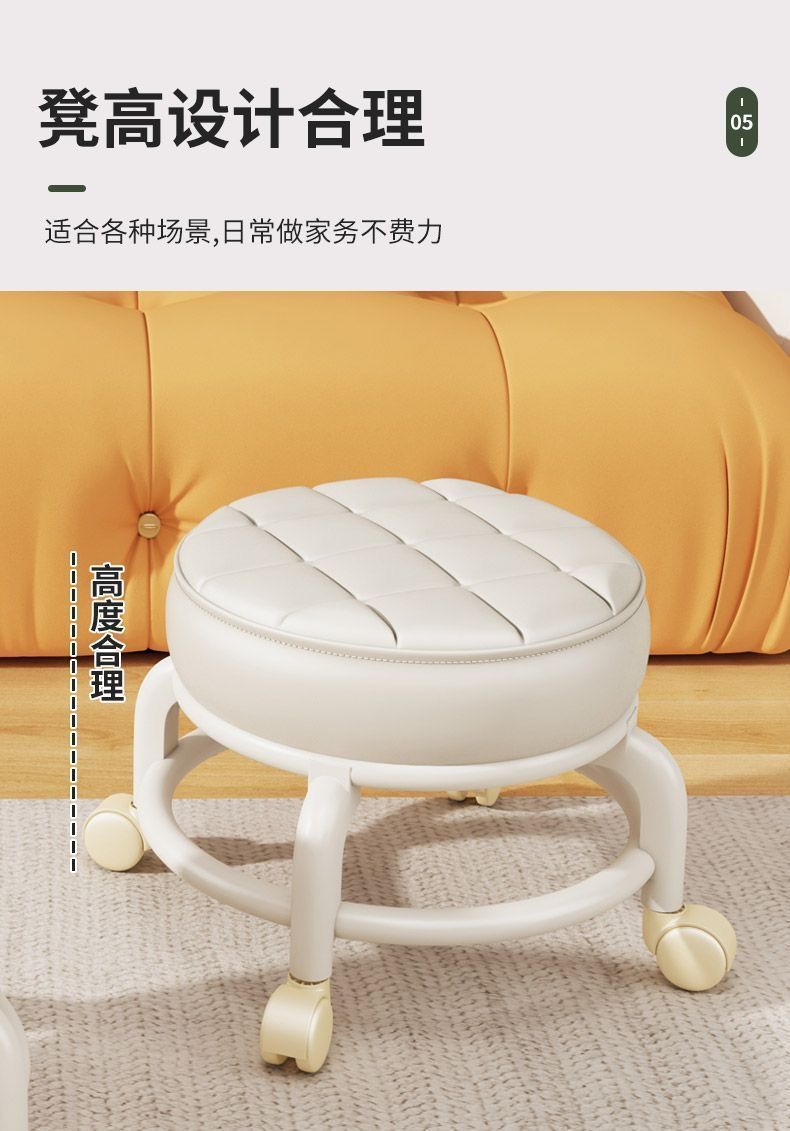 万向轮小凳子家用亚克力滑轮矮凳客厅带娃神器可移动坐凳美缝小椅详情7