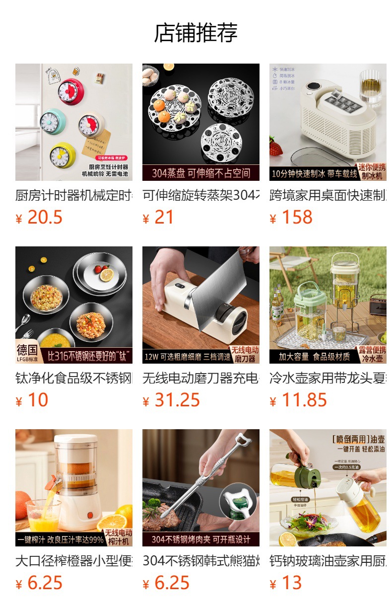 316厨房家用半自动手动打蛋器不锈钢奶油打发器烘焙打鸡蛋搅拌器详情17