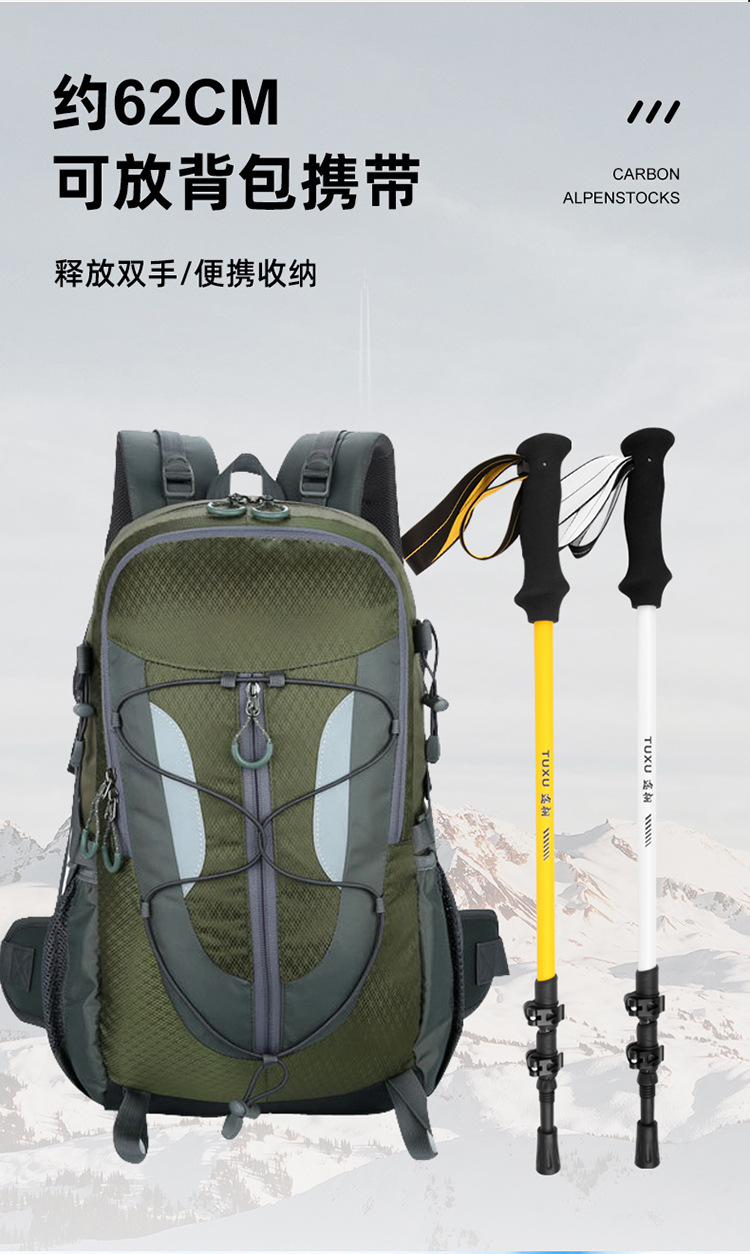 碳纤维登山杖伸缩便携超轻硬碳素碳纤维野营徒步手杖户外爬山装备详情11