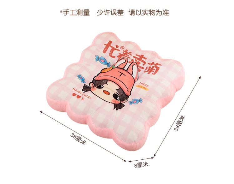 亲子家庭卡通坐垫可爱儿童椅子靠背垫学生教室毛绒四季屁垫办公室详情11