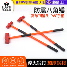 厂家批发多功能锤子郎头铁锤迷你木柄羊角锤八角锤塑料橡皮锤木工详情16