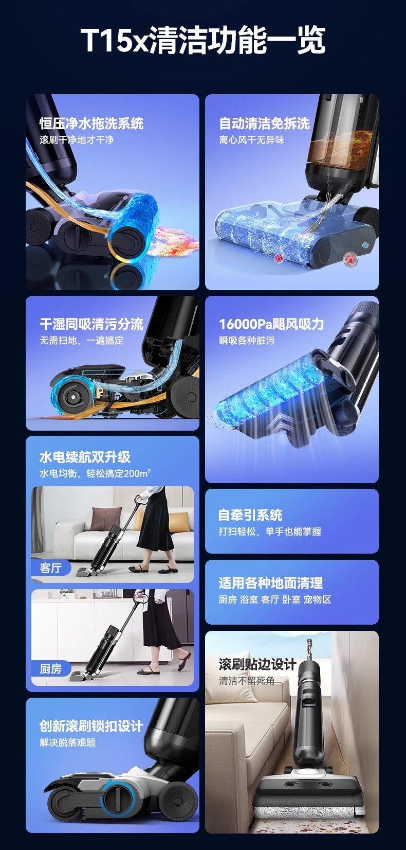 Floor scrubber, household fully automatic sweeper, vacuum cleaner, intelligent electrolytic water integrated mopping and sweeping, electric floor mop, cross-border pic 9