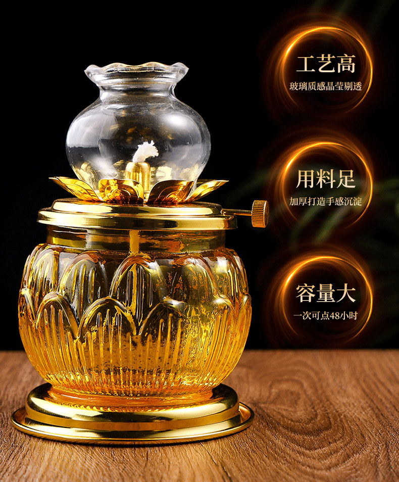 2025款大肚防风莲花琉璃灯佛前招财长明灯调光液体酥油灯具详情3