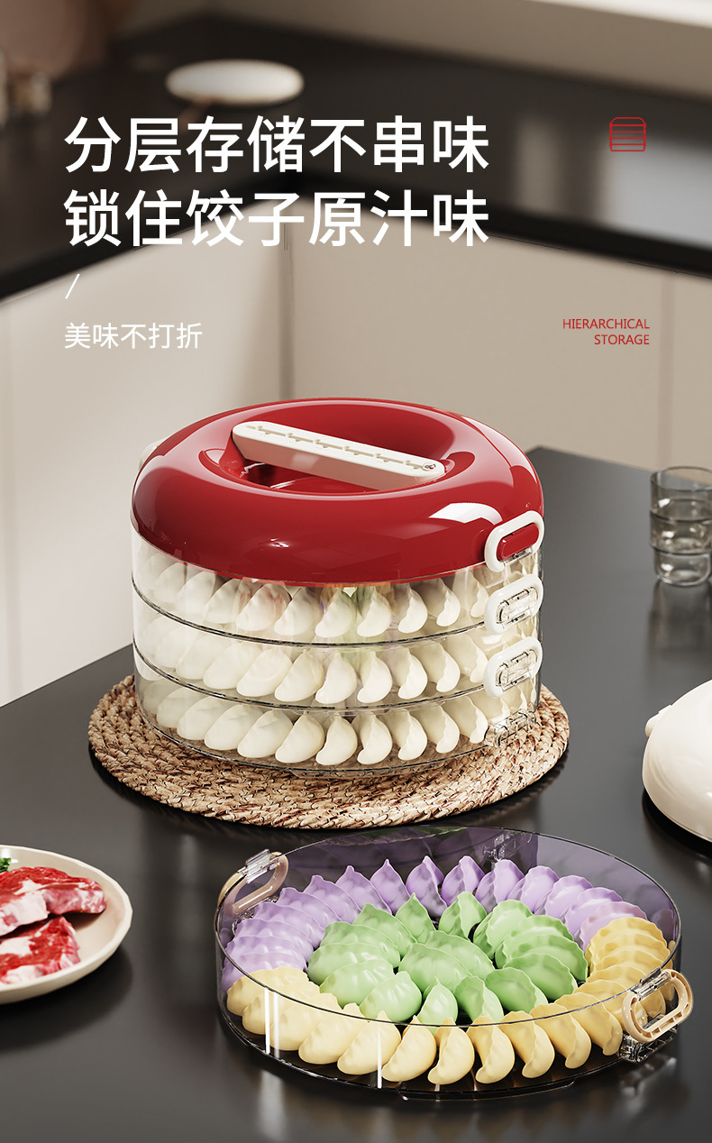 Multi-layer chaos frozen dumpling box, special freezing box for frozen food, independent compartments, timing, sealed storage box pic 4