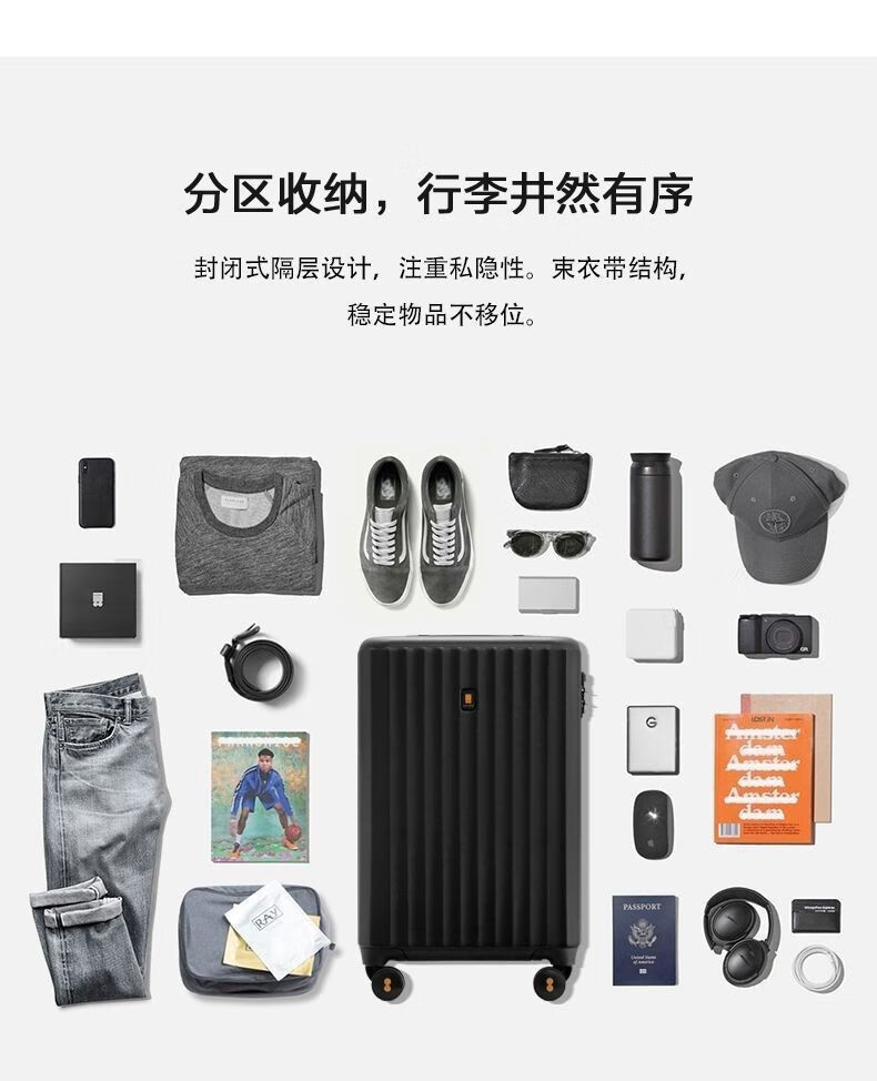 地平线8号（LEVEL8）拉杆箱登机箱行李箱20吋旅行箱黑色LA-1616-0详情2