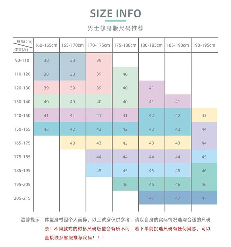 竹纤维男士长袖衬衫职业装上班族单位银行工作服修身透气免烫款详情16