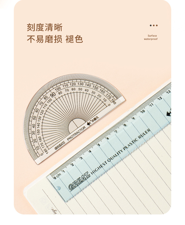 Small fish set, drawing ruler, 15cm transparent straight ruler with wavy line grid ruler, set of triangular ruler and protractor, four-piece set pic 7
