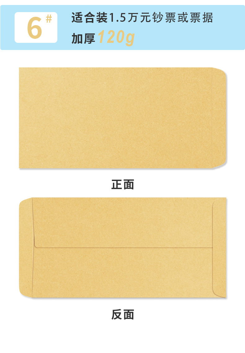 黄色空白无字信封批发a4牛皮纸加厚发票信封牛皮纸袋定印刷制作详情8