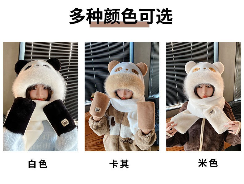 可爱网红熊猫帽子围巾一体女秋冬骑车防风保暖毛绒围脖连帽三件套详情8