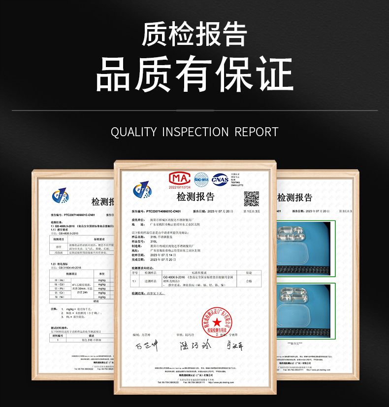 儿童餐盘304不锈钢盘卡通宝宝家用幼儿园卡通盘子316分格餐盘批发详情4