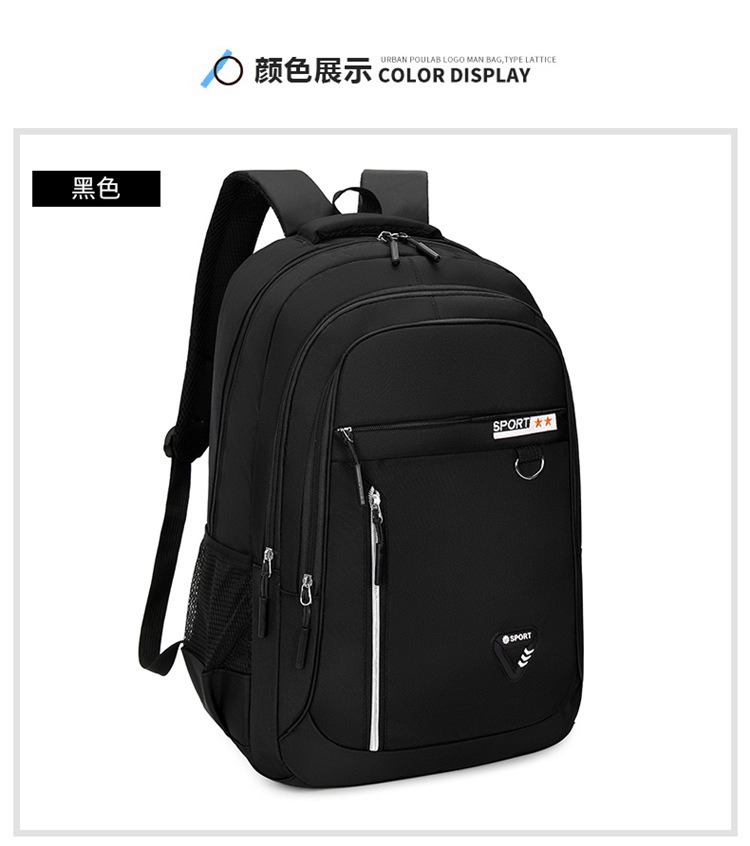 多功能 背包双肩包大容量高级感背包双肩一包多用男包多层旅行包详情10