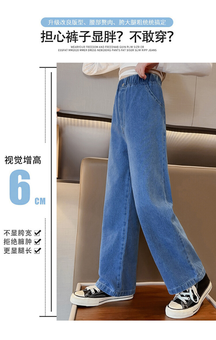 女童阔腿牛仔裤春季2023新款洋气儿童春装裤子中大童时髦休闲裤潮详情4