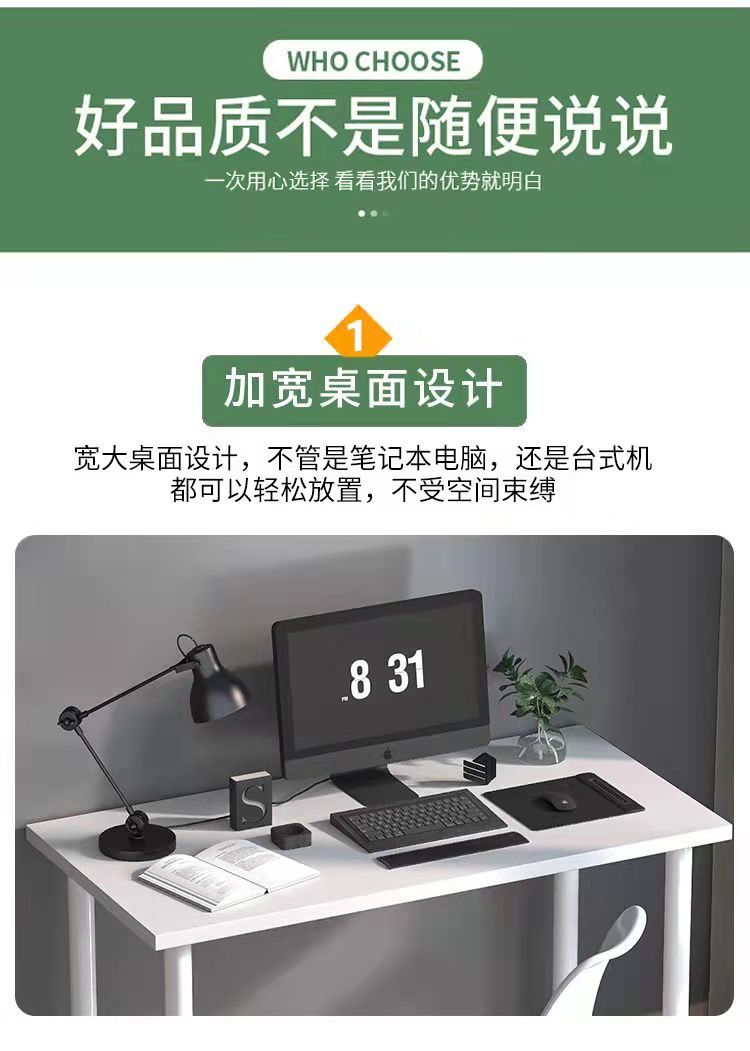 Nordic minimalist study computer desk, simple small table, ins style long table, bedroom, home, dormitory, makeup table pic 6