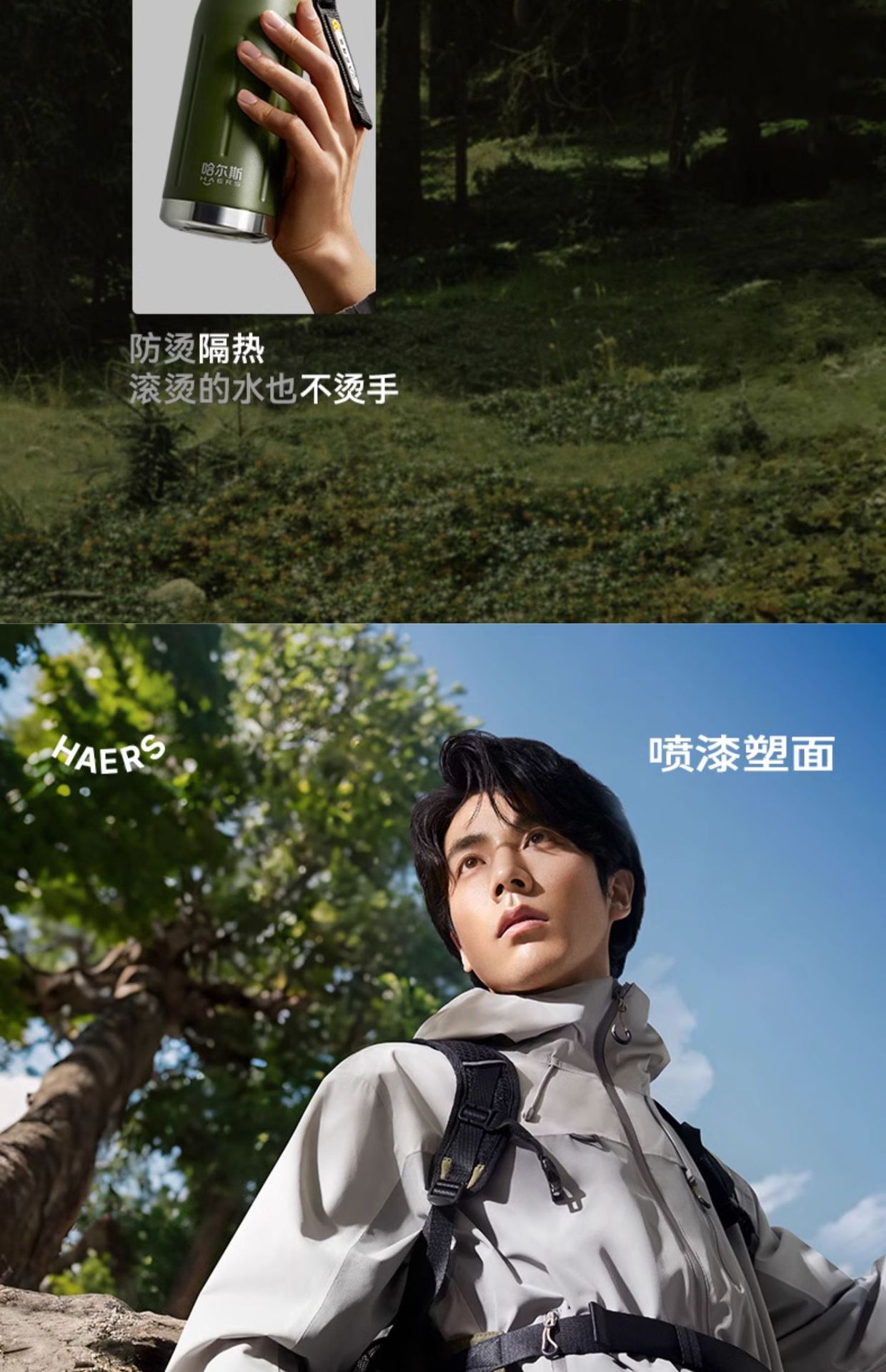 哈尔斯保温杯男款大容量不锈钢杯子男士高端商务车载户外泡茶水杯详情16