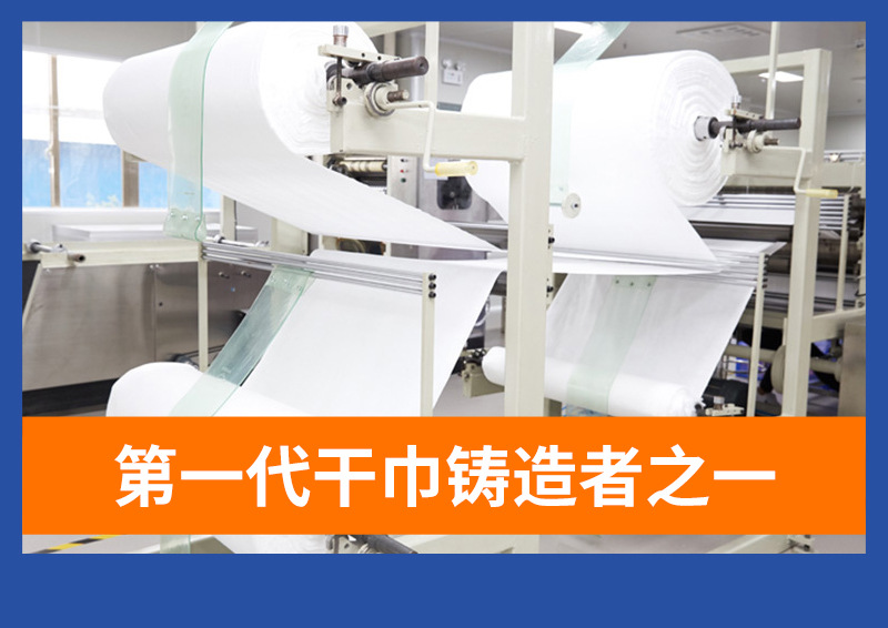 加厚纯棉棉柔巾定制珍珠纹一次性洗脸巾卷装柔巾卷干湿两用吸水详情7