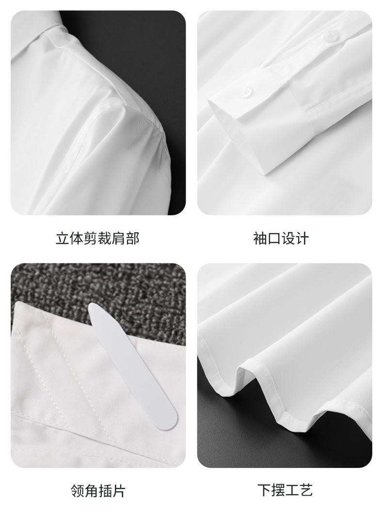 潮流轻奢高级感新款免烫高端男士长袖衬衫刺绣小签名百搭纯白男衬 pic 7