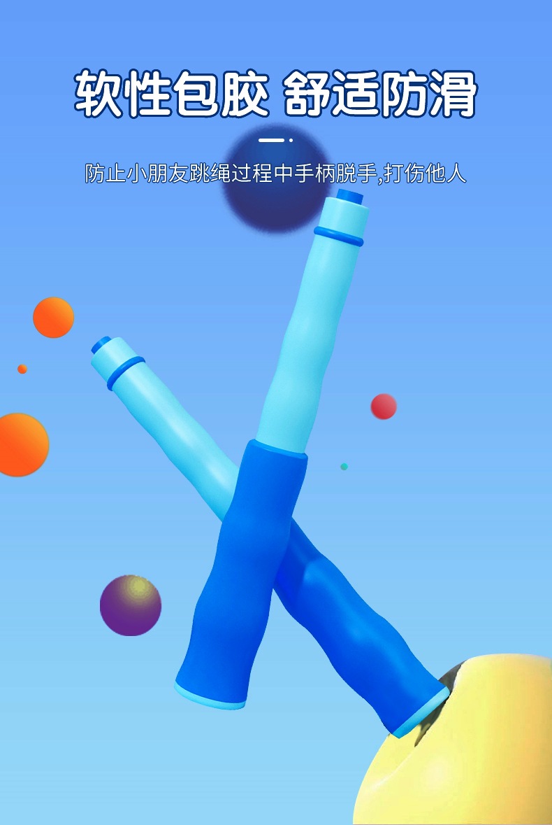 儿童竹节跳绳幼儿园学生用跳绳初学者可调节花式彩色跳绳健身用品详情11