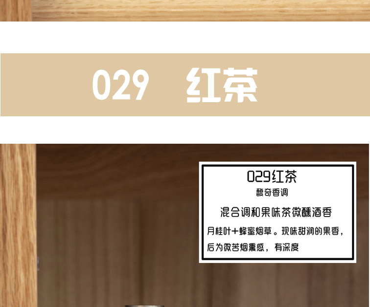 DKY香水实验室33号檀香木红茶女士持久淡香小众清新跨境批发100ml详情11