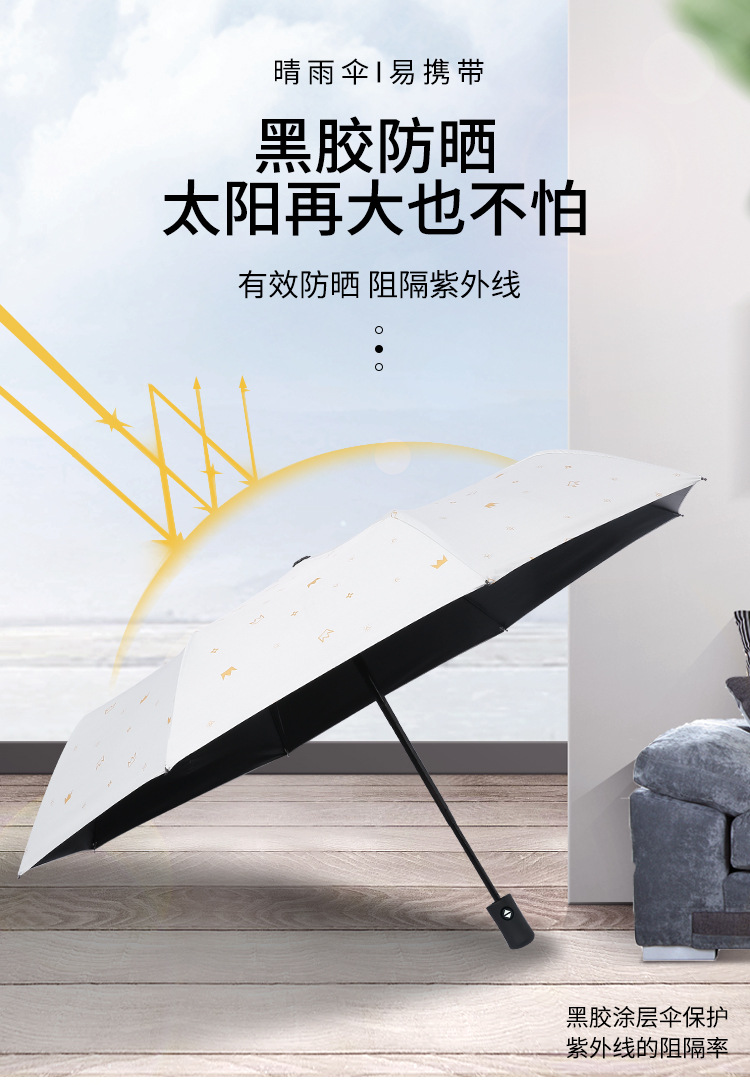 Umbrella, heart-shaped crown, all-weather umbrella, automatic eight-bone gilded feather, sunshade, UV protection, folding black plastic umbrella pic 6