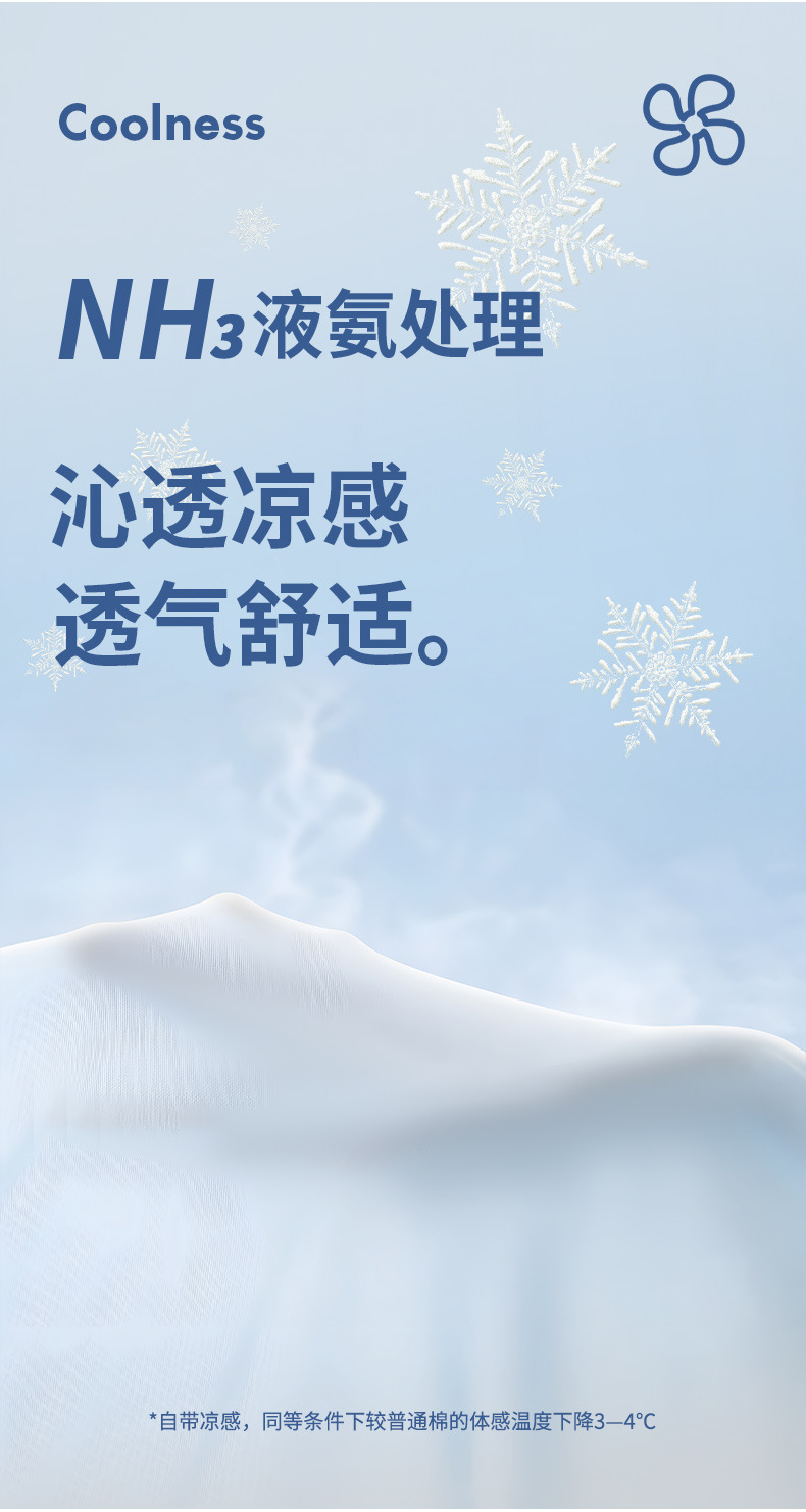 【80支长绒棉】无缝工艺丝光匹马纯色打底白小T男士短袖T恤详情5