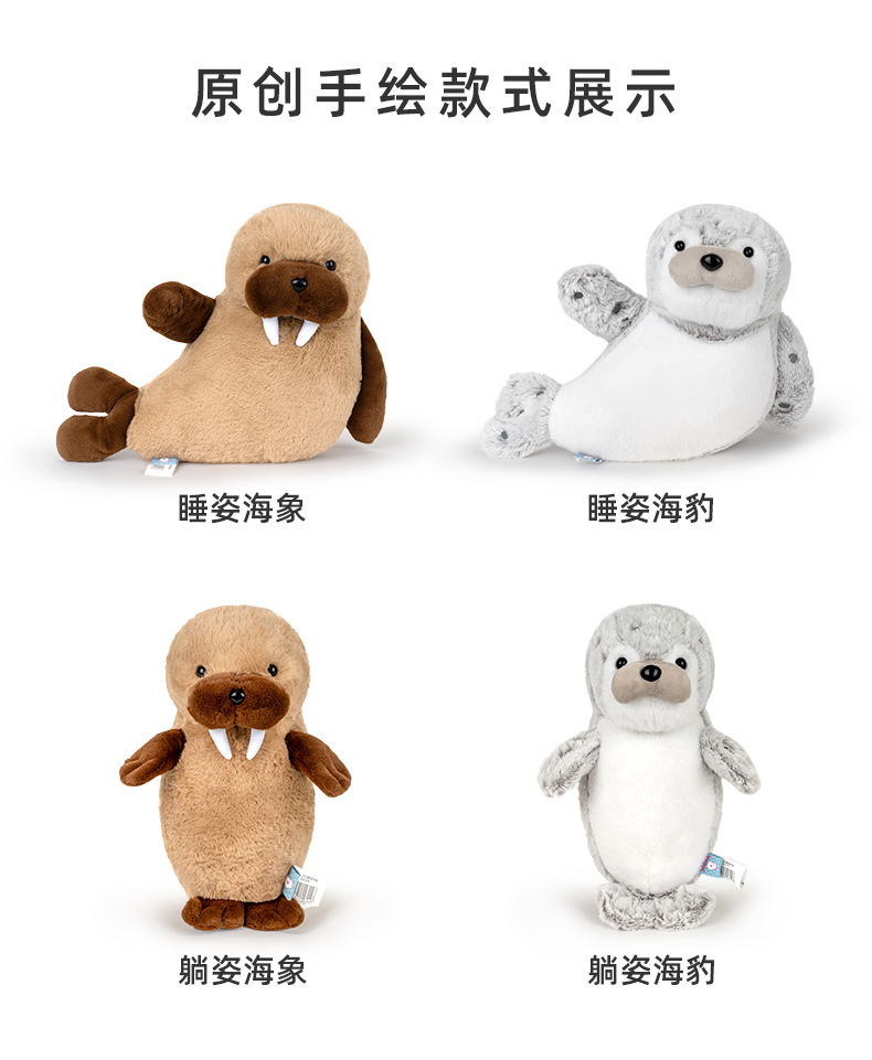 多爱新款躺姿海象毛绒玩具公仔可爱卡通仿真睡姿海豹哄睡玩偶批发详情2