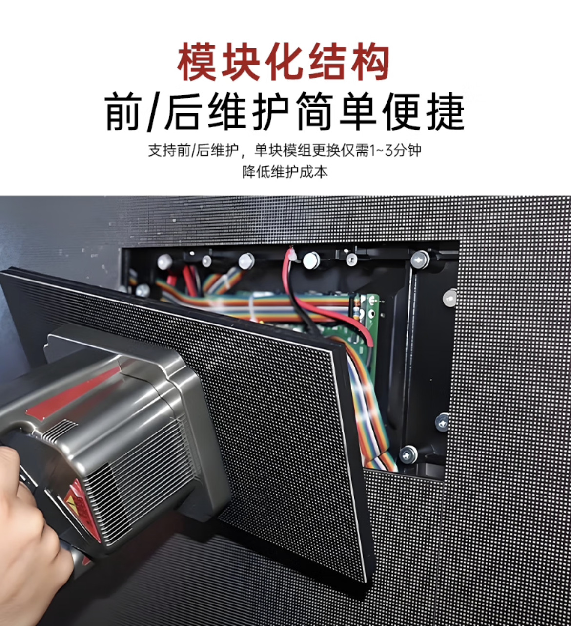 Cross-border led display screens for stages, conference rooms and exhibition halls are P1.5, P2, P2.5, P3, P4, P5 and P6 full-color displays pic 13