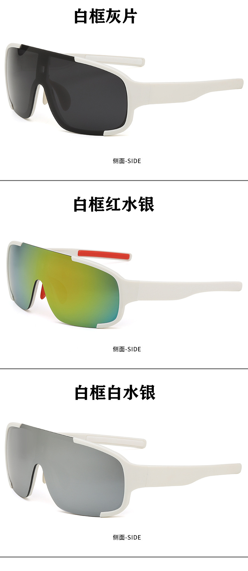 成品近视镜骑行眼镜户外滑雪防风沙登山跑步自行车运动变色太阳镜详情35