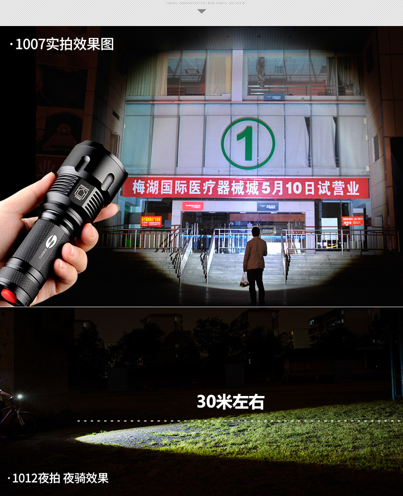 强光手电筒可充电超亮远射户外家用照明灯LED防水探照灯变焦迷你详情5