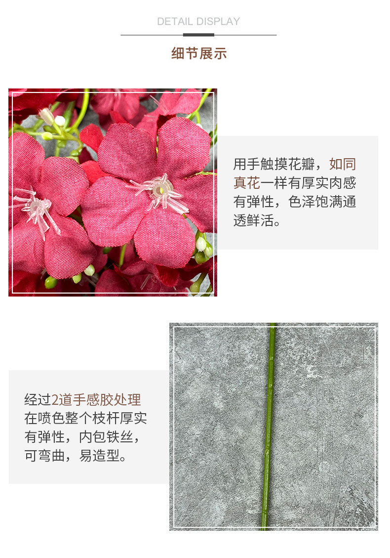 七里香清新仿真小碎花婚庆婚礼布置装饰布景摄影丁香花仿真花假花详情4