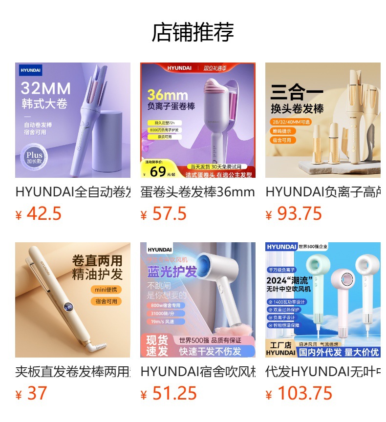 Dormitory fully automatic curling iron, no negative ions damaging hair, household electric curling iron, 32MM small, Qixi Festival gift pic 1
