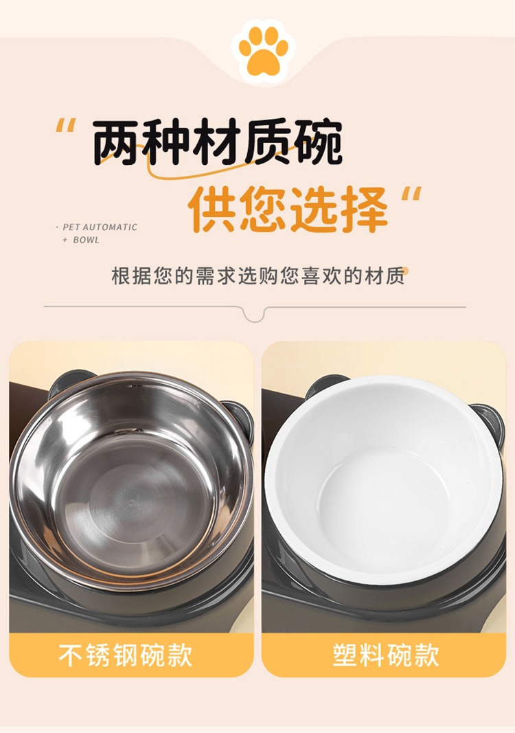 猫碗斜口狗碗猫咪饭盆双碗不锈钢自动续水宠物碗二合一饮水喂食器详情8