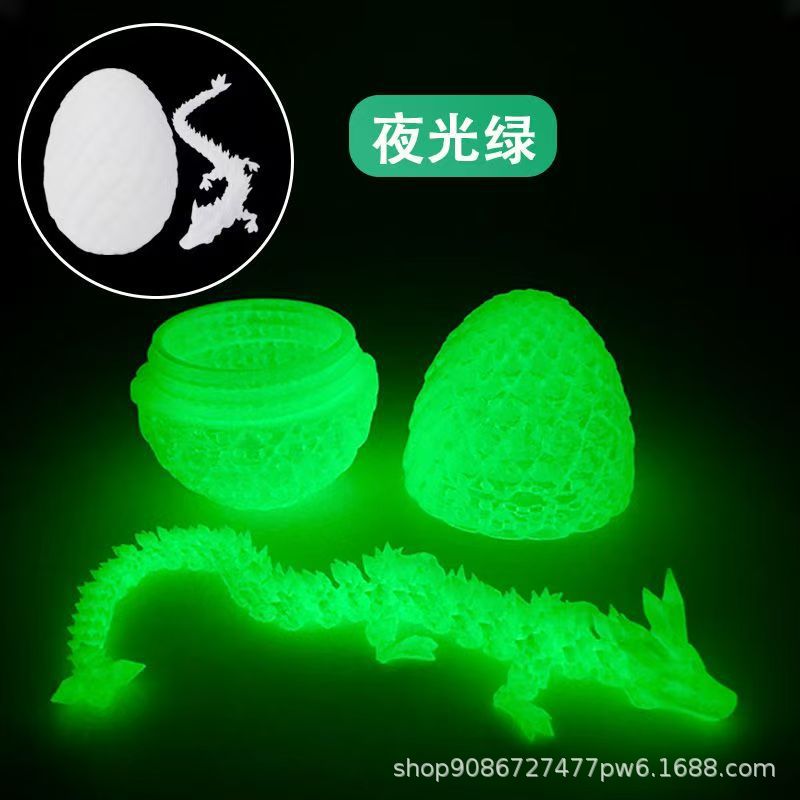 爆款3D打印宝石龙摆件水晶龙大号龙蛋套装关节龙玩具手办批发创意详情3