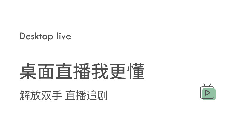 手机直播三脚架桌面落地式支架子补光灯抖音蓝牙自拍视频伸缩神器详情18