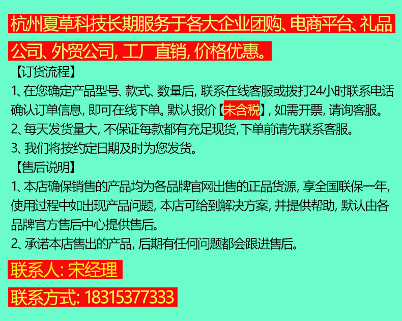 天猫魔盒8pro网络电视机顶盒8K电视盒子32G/64G存储支持手机投屏详情1