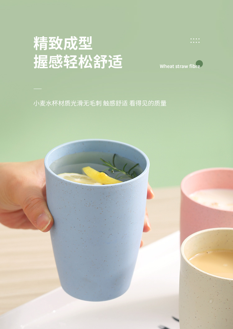 小麦秸秆杯子大肚杯简约水杯牛奶杯大容量漱口杯咖啡杯酒店刻字杯详情9