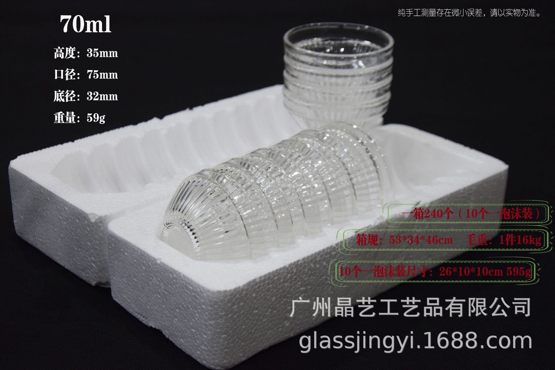 Wholesale bowl cakes, beauty salon essential oil bowls, transparent glass cups, wax small bowls, kitchen seasoning plates, soy sauce plates, vinegar plates pic 3