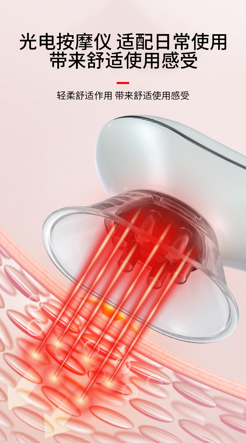 shanilak Home negative pressure Massage Care Device, multi-area and multi-mode red light rejuvenation, four-level constant temperature adjustment portable beauty device shanilak pic 7