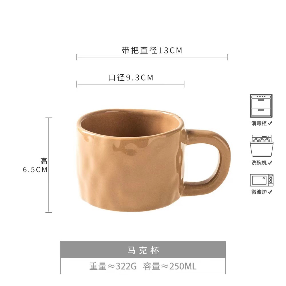 创意手捏纹路咖啡杯陶瓷杯子ins风 定制办公室大杯口易清洗咖啡杯详情8