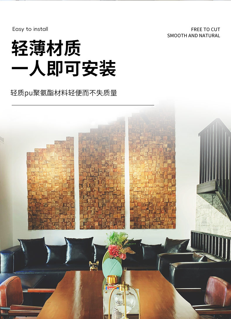 PU木格纹装饰风化老船木马赛克背景墙木质家装瓷砖墙贴装饰材料详情7