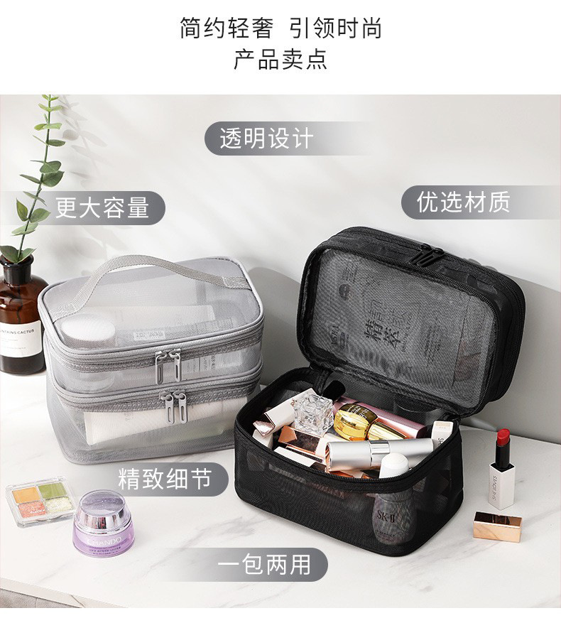 新款网纱化妆包大容量高级感化妆品收纳包ins高颜值收纳洗漱包详情7