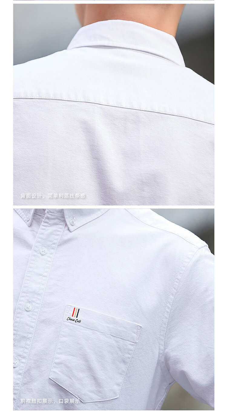 纯棉男士衬衫2023款男长袖牛津纺免烫修身四季款商务休闲上班衬衣详情23
