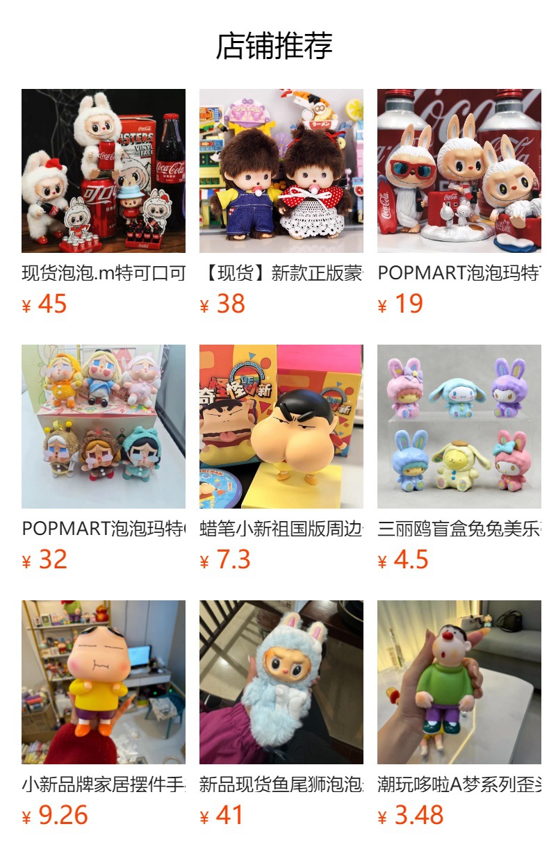 广东货动漫阿尼亚cos自由女神桌面车载摆件 高品质潮玩手办模型雕像 精致细腻收藏级手办详情6