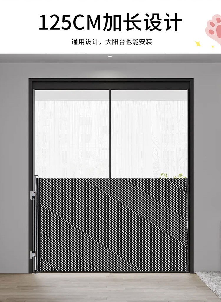 防猫跑出门猫栅栏自由伸缩免打孔出入门口宠物围栏宠物安全隔离详情7