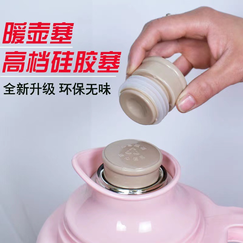 8磅热水瓶硅胶塑料塞子保温瓶暖水瓶硅胶塞瓶盖家用硅胶瓶盖塞详情1