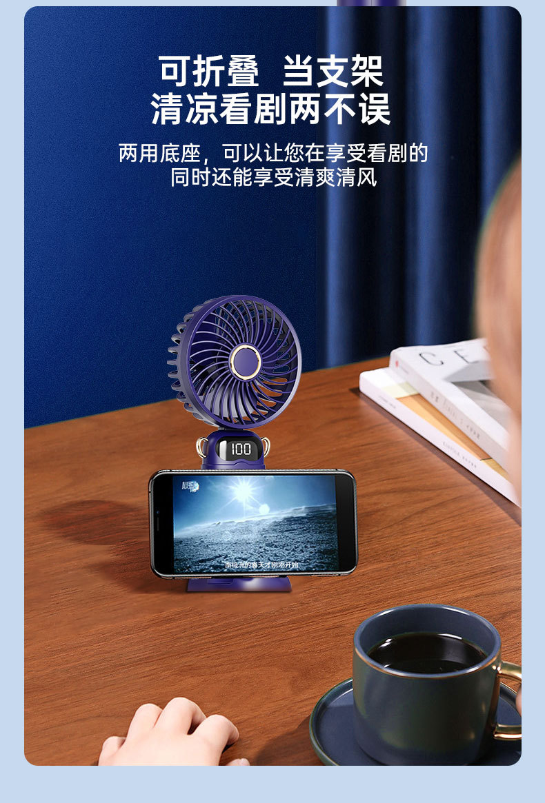 充电款长续航手持小风扇 可爱静音便携折叠伴手礼超长续航小风扇详情14