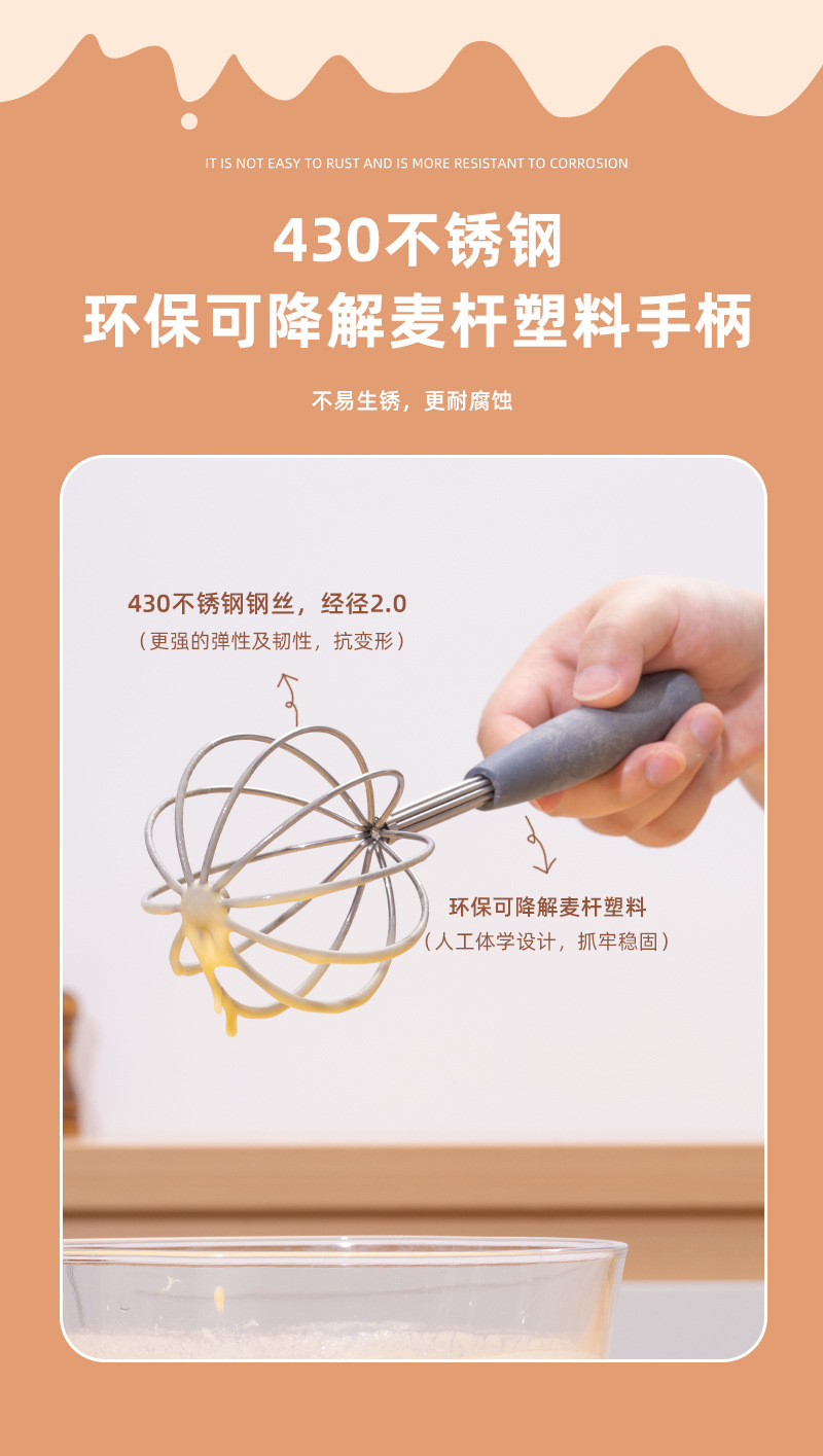 厂家批发家用手动不锈钢打蛋器手持搅拌器打鸡蛋搅拌棒奶油打发器详情8