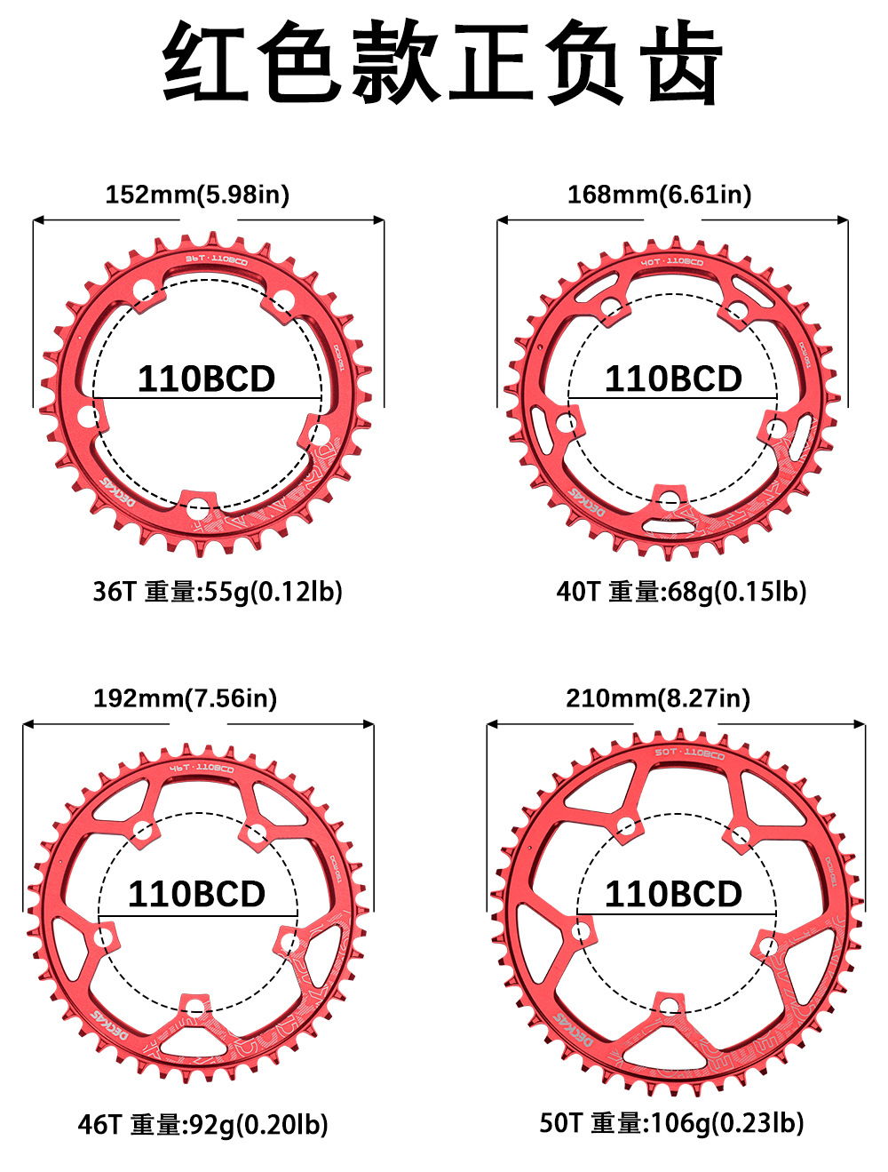 DECKAS 5-jaw disc 38T 58T road bike disc 110BCD 5h hole bicycle positive and negative teeth pic 4