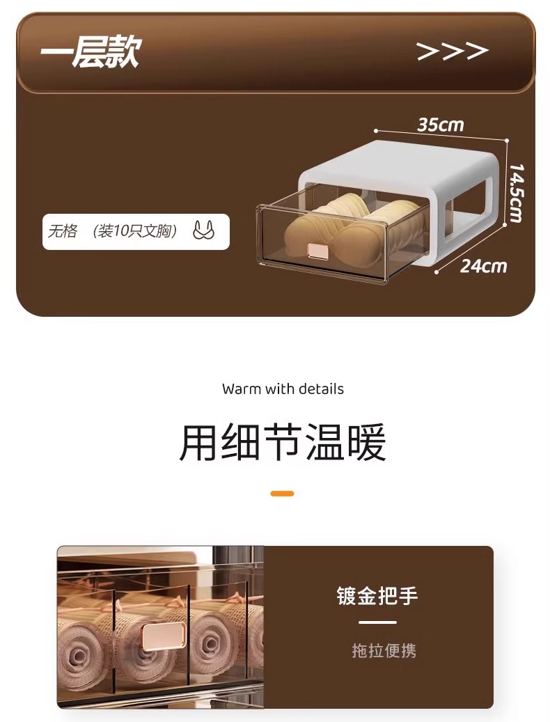 Underwear and underpants storage box, household drawer-type socks and close-fitting clothes storage box, wardrobe layering magic tool, organizing cabinet pic 20