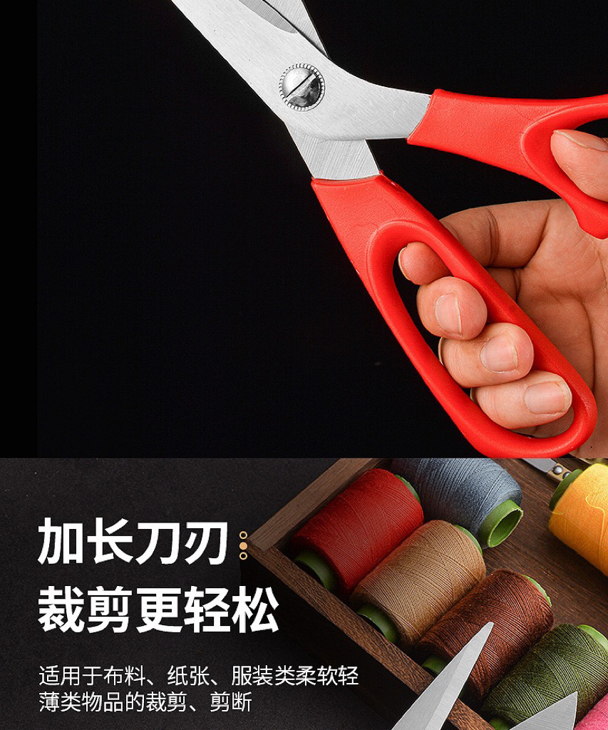 不锈钢裁缝剪刀强力剪布剪纸裁衣大剪刀省力柄大手缝纫师傅工具剪详情8