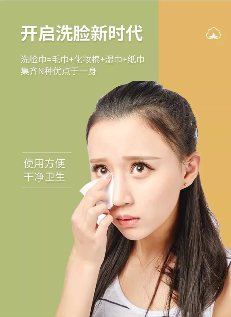 雅巍一次性压缩毛巾加厚加大便携旅行出差纯棉洗脸巾详情1